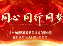 新遠(yuǎn)視頻
